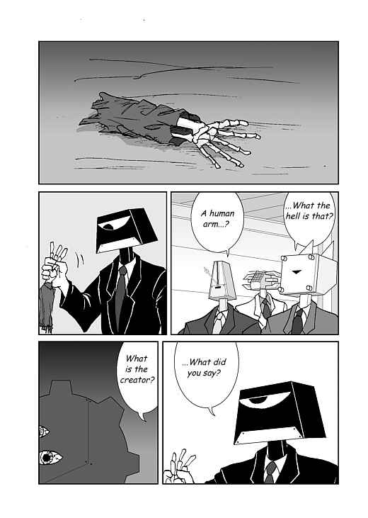 アッテンボローの怪人 Chapter 15 - Page 16