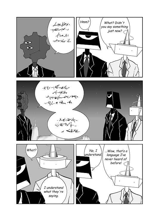 アッテンボローの怪人 Chapter 15 - Page 3