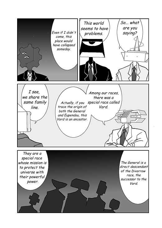 アッテンボローの怪人 Chapter 15 - Page 5