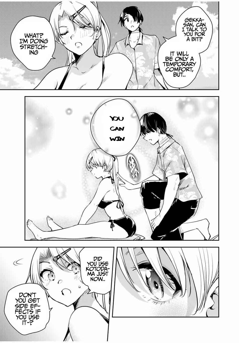 Sakigake no Hana Miko Chapter 60 - Page 10