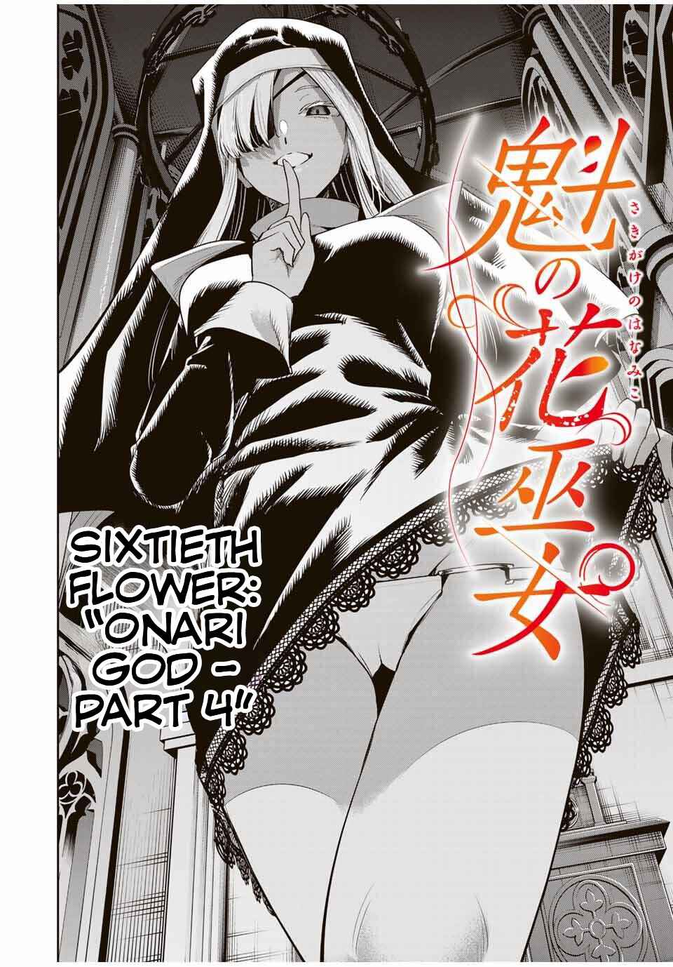 Sakigake no Hana Miko Chapter 60 - Page 5