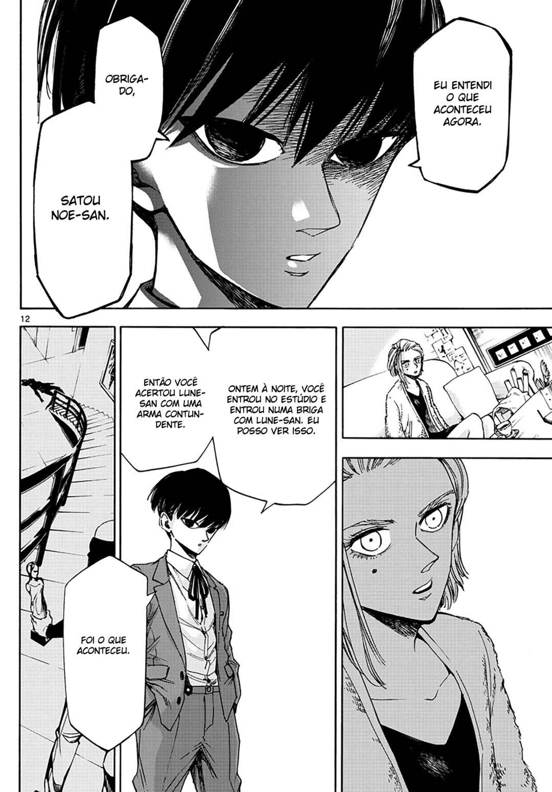 Detective Xeno and the Seven Locked Murder Rooms Chapter 20 - Page 12