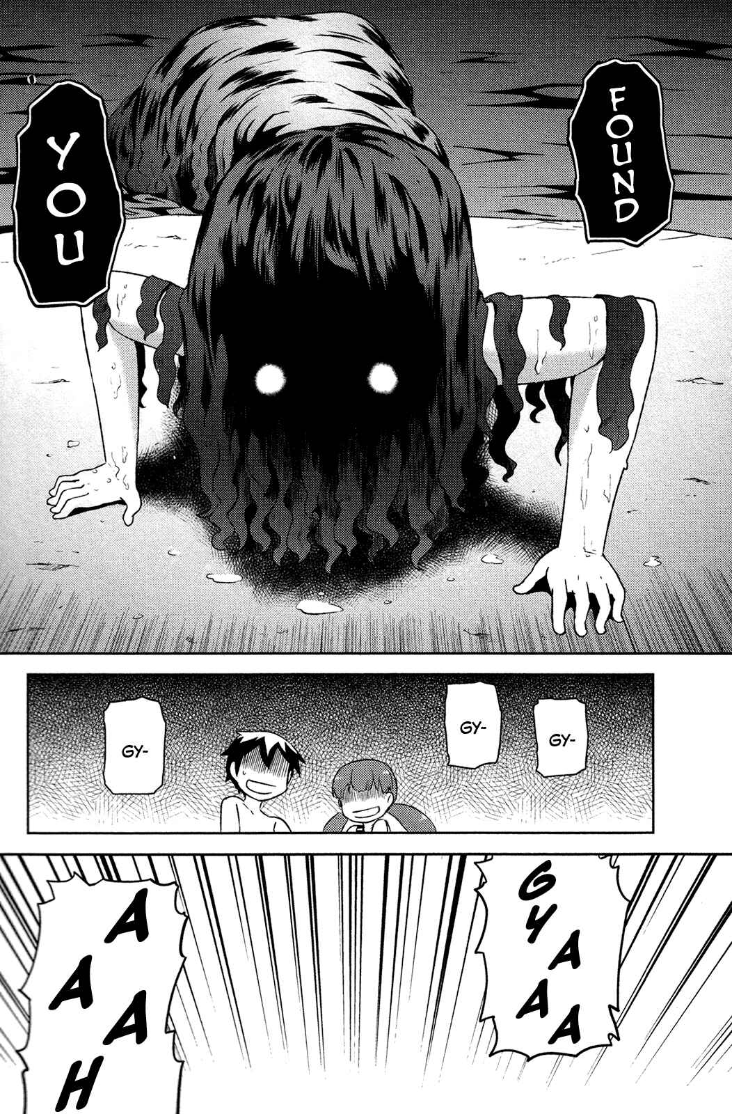 If Her Flag Breaks Chapter 14 - Page 18