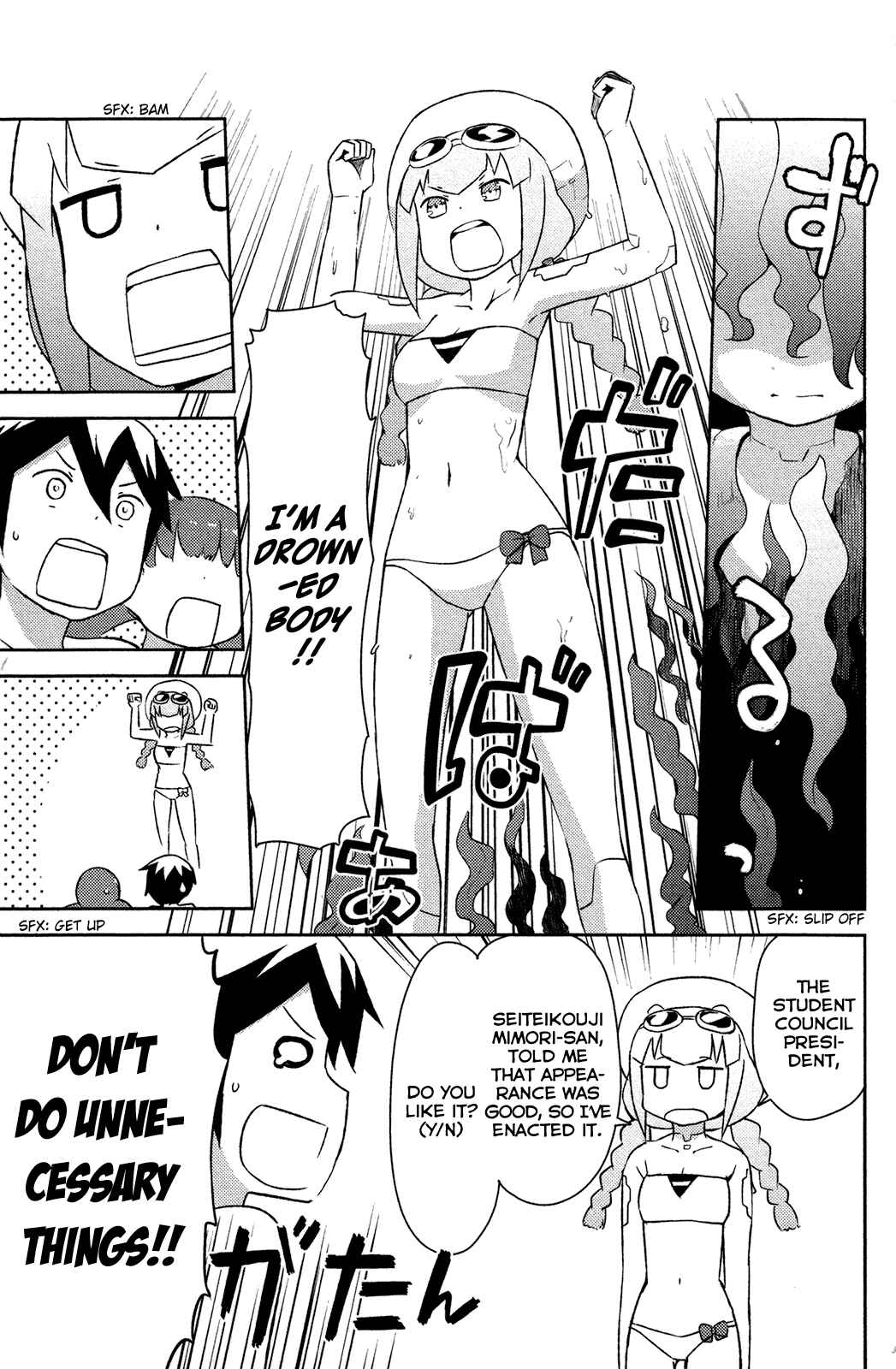 If Her Flag Breaks Chapter 14 - Page 19
