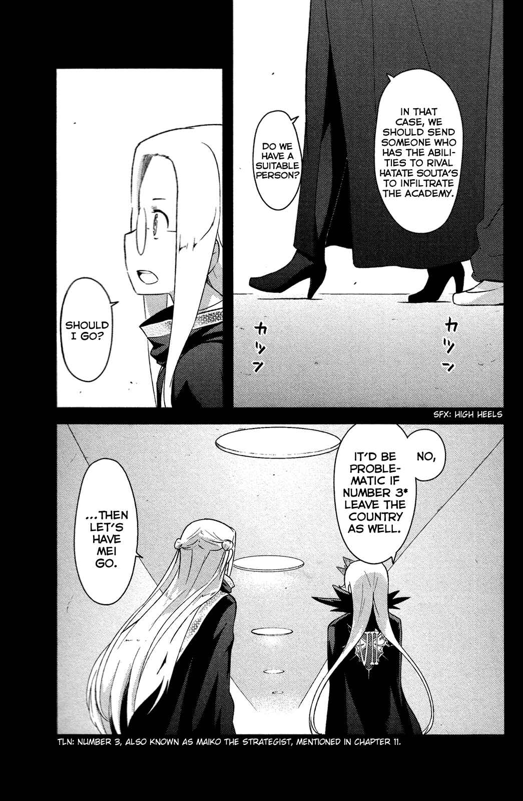 If Her Flag Breaks Chapter 14 - Page 23