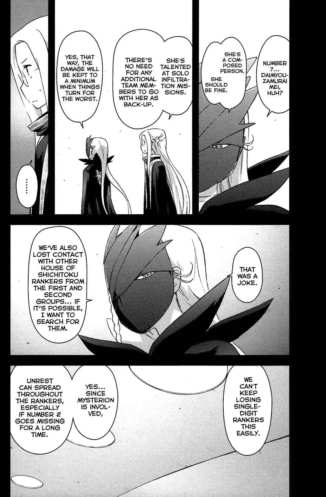 If Her Flag Breaks Chapter 14 - Page 24