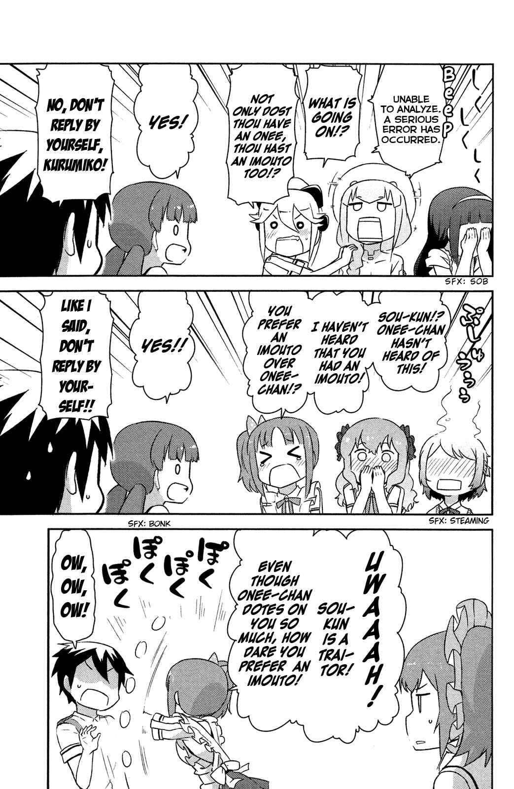 If Her Flag Breaks Chapter 14 - Page 29