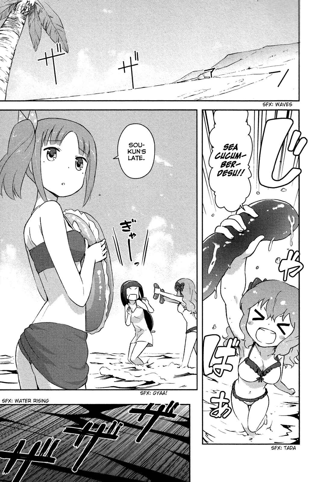 If Her Flag Breaks Chapter 14 - Page 3