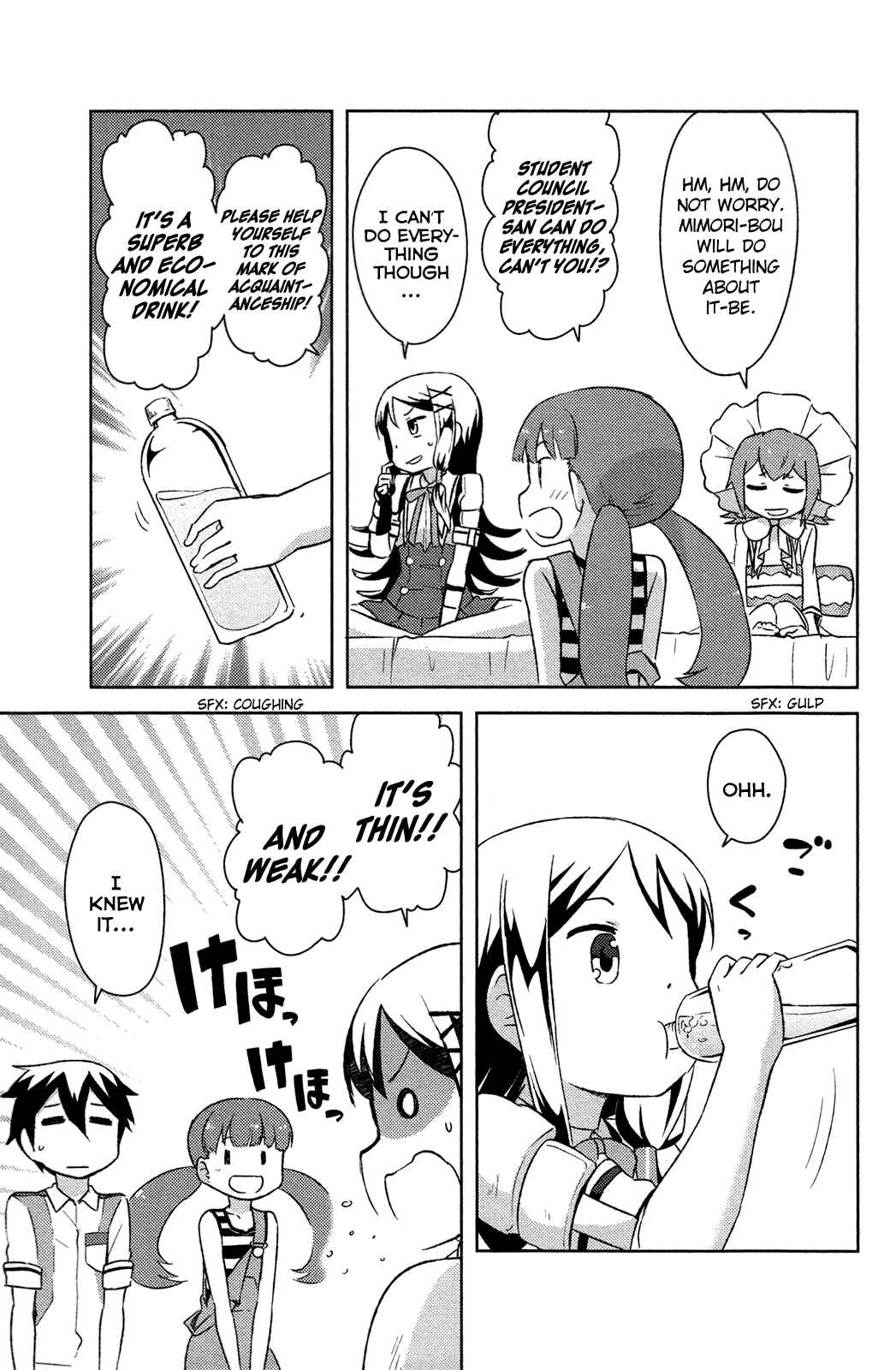 If Her Flag Breaks Chapter 14 - Page 31