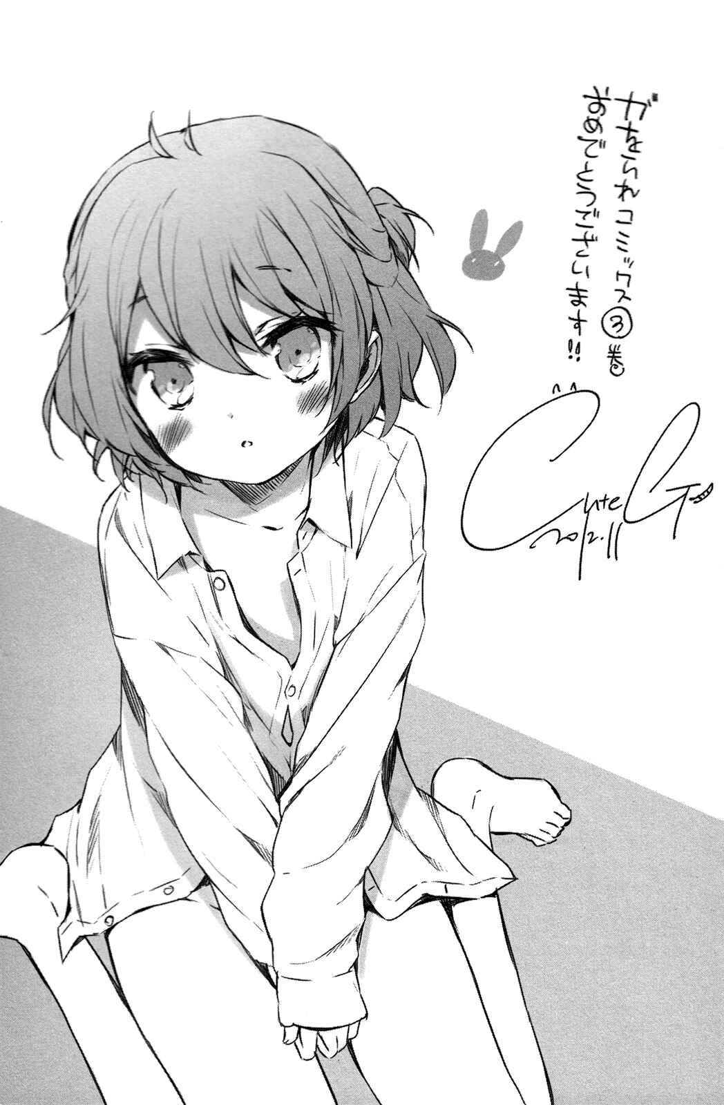 If Her Flag Breaks Chapter 14 - Page 49