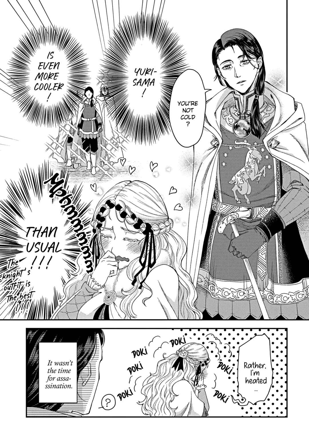 Shinigami Koujo no Kekkon Chapter 2 - Page 13