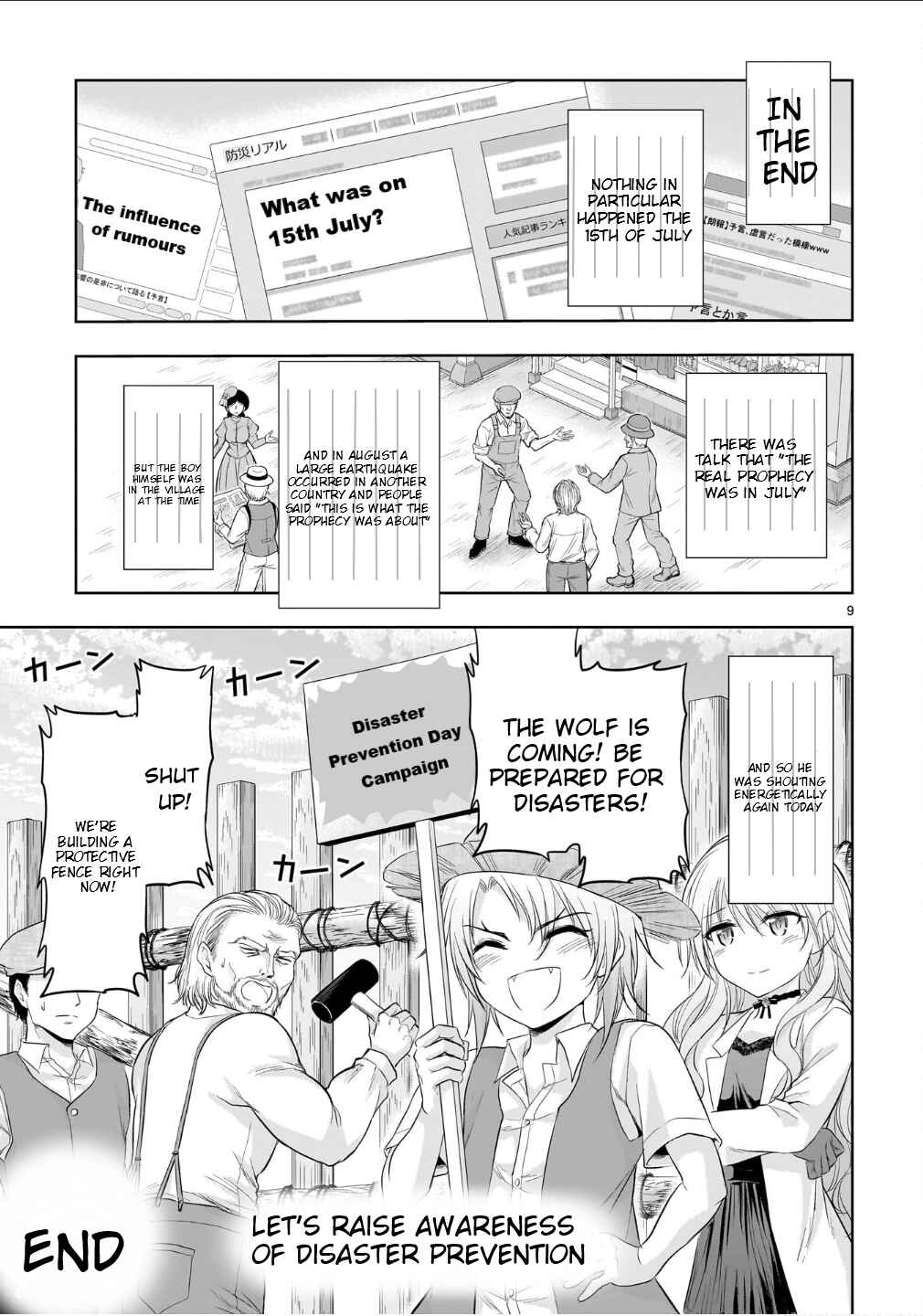 Rikei ga Koi ni Ochita no de Shoumei shitemita Chapter 101.5 - Page 10