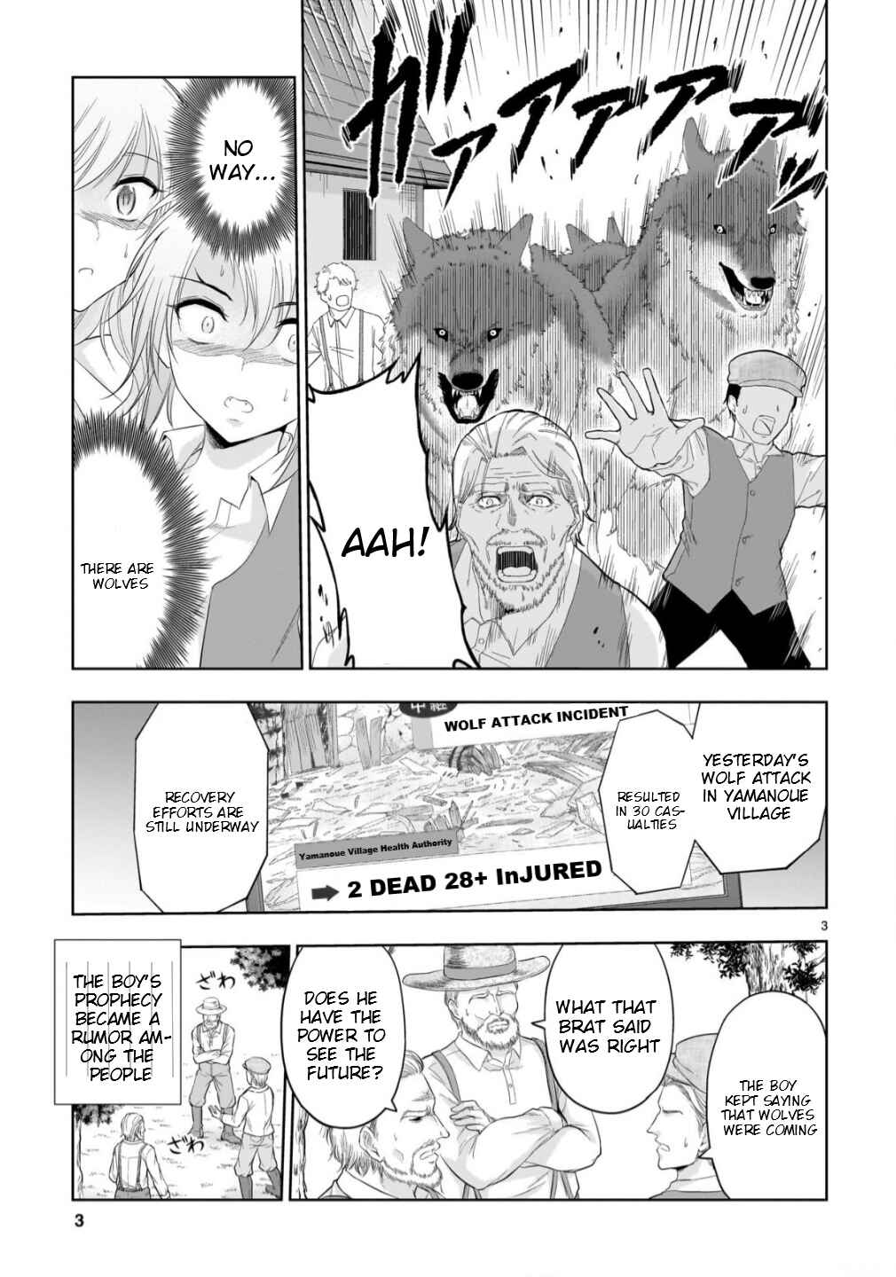 Rikei ga Koi ni Ochita no de Shoumei shitemita Chapter 101.5 - Page 4