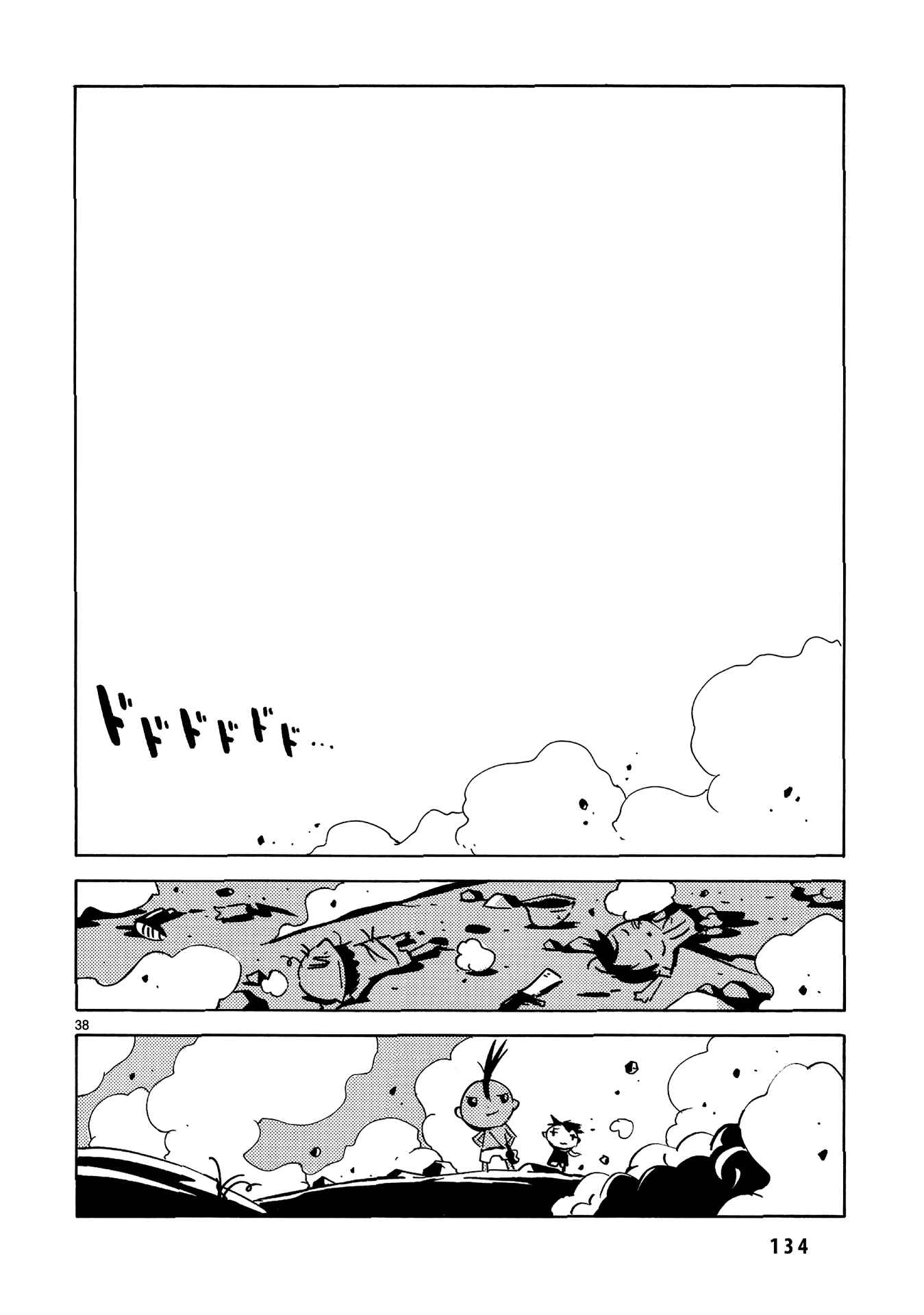 Dien Bien Phu Chapter 21 - Page 37