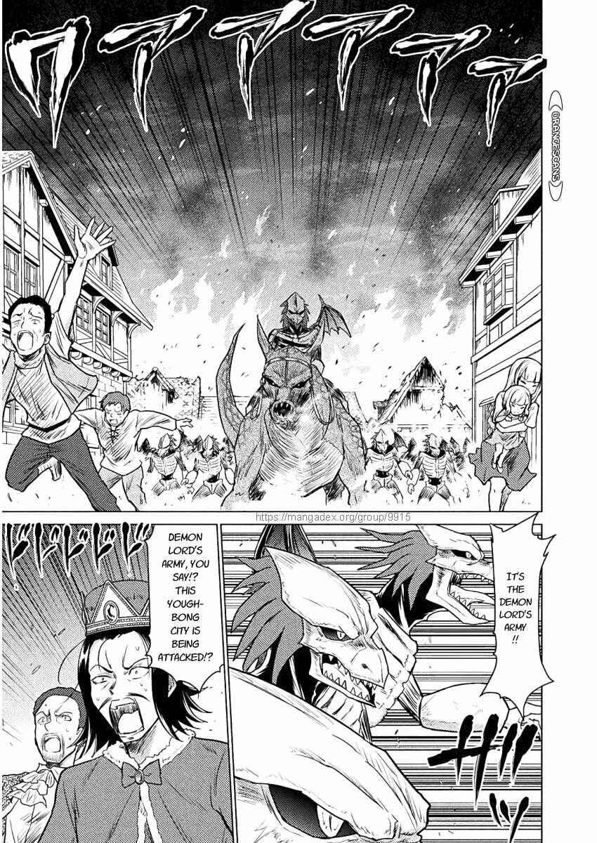 Isekai Kuimetsu no Same Chapter 8 - Page 3