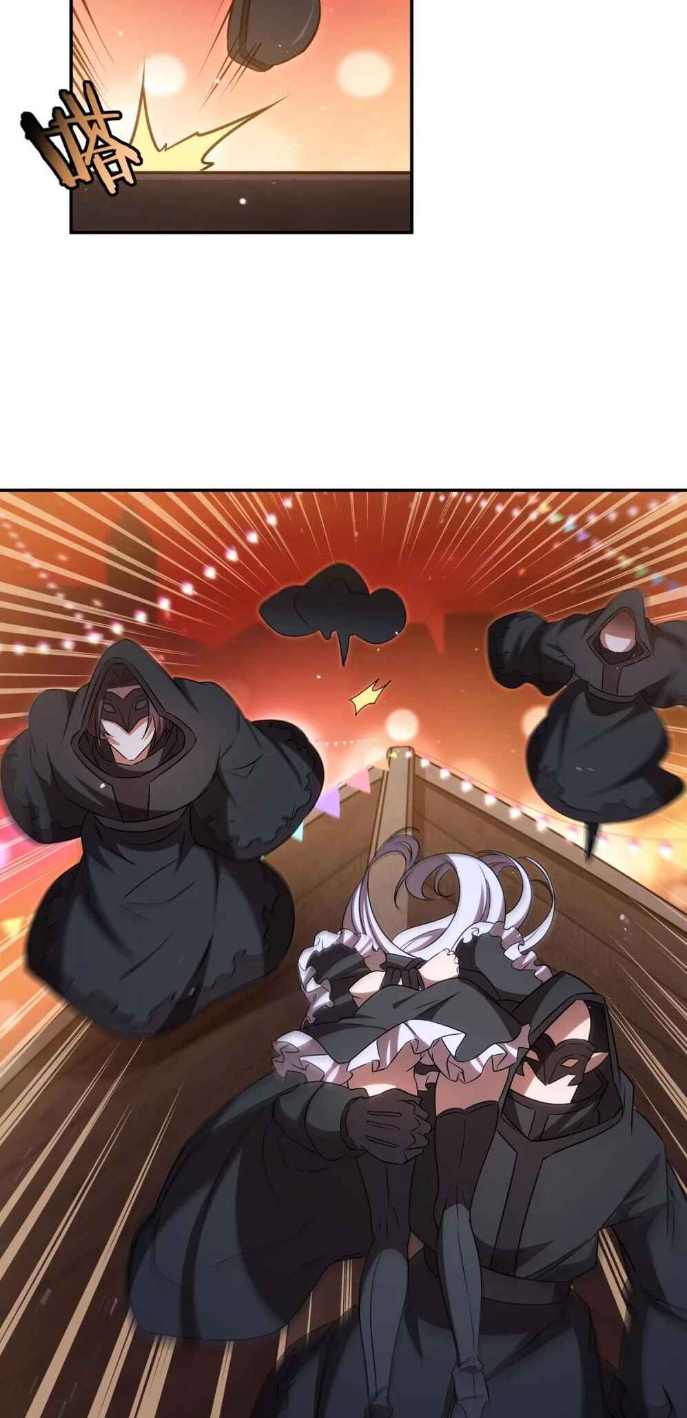 Xuè Jī yǔ Qíshì Chapter 343 - Page 33