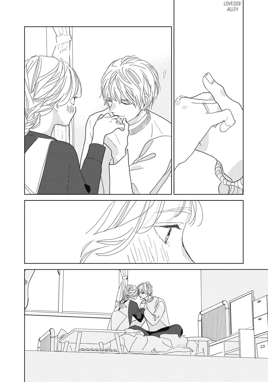 Koi no Hajimari Chapter 24 - Page 16