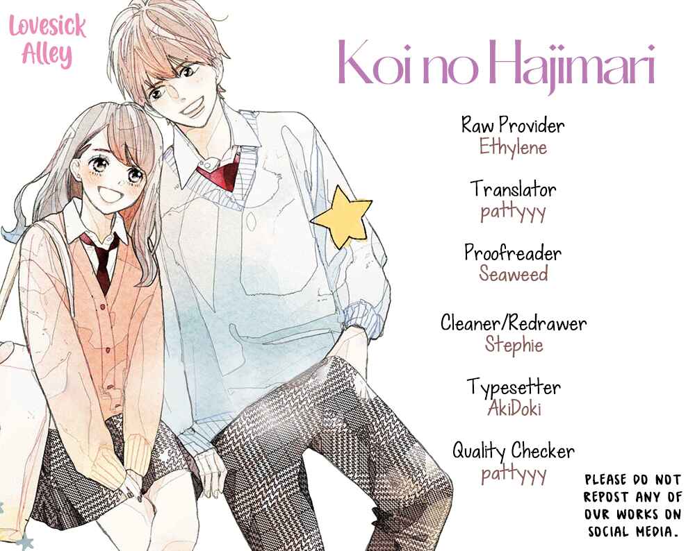 Koi no Hajimari Chapter 24 - Page 3