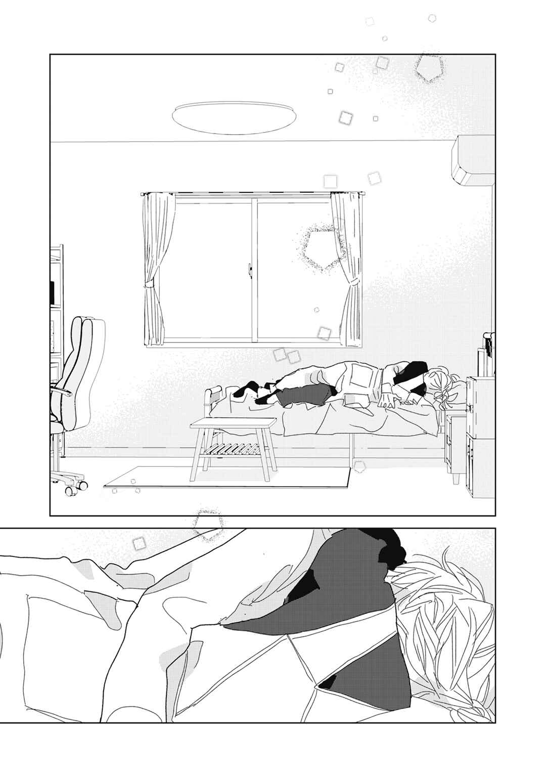 Koi no Hajimari Chapter 24 - Page 5