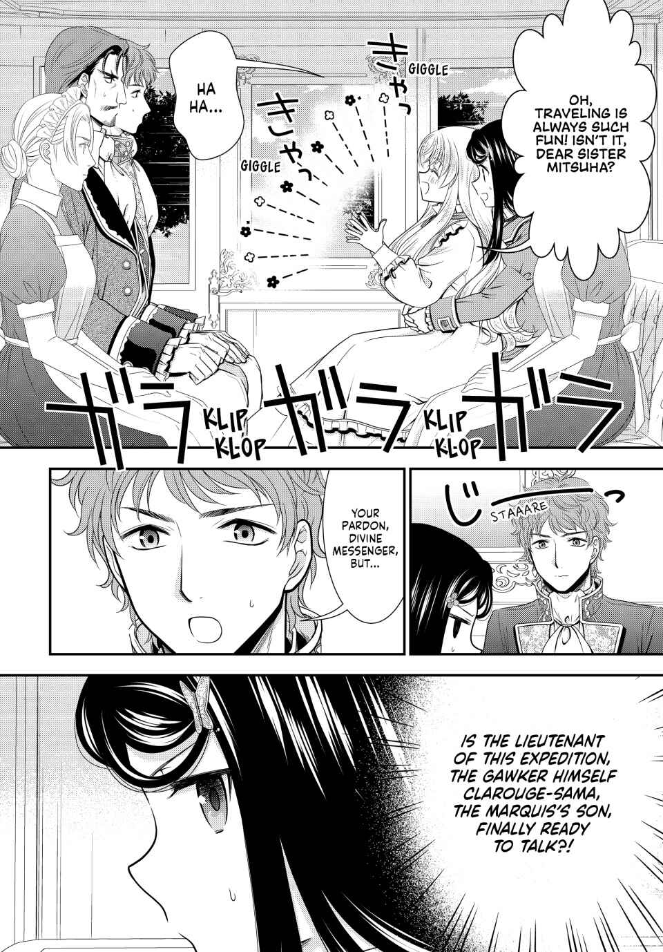 Rougo ni Sonaete Isekai de 8-manmai no Kinka wo Tamemasu Chapter 98 - Page 7