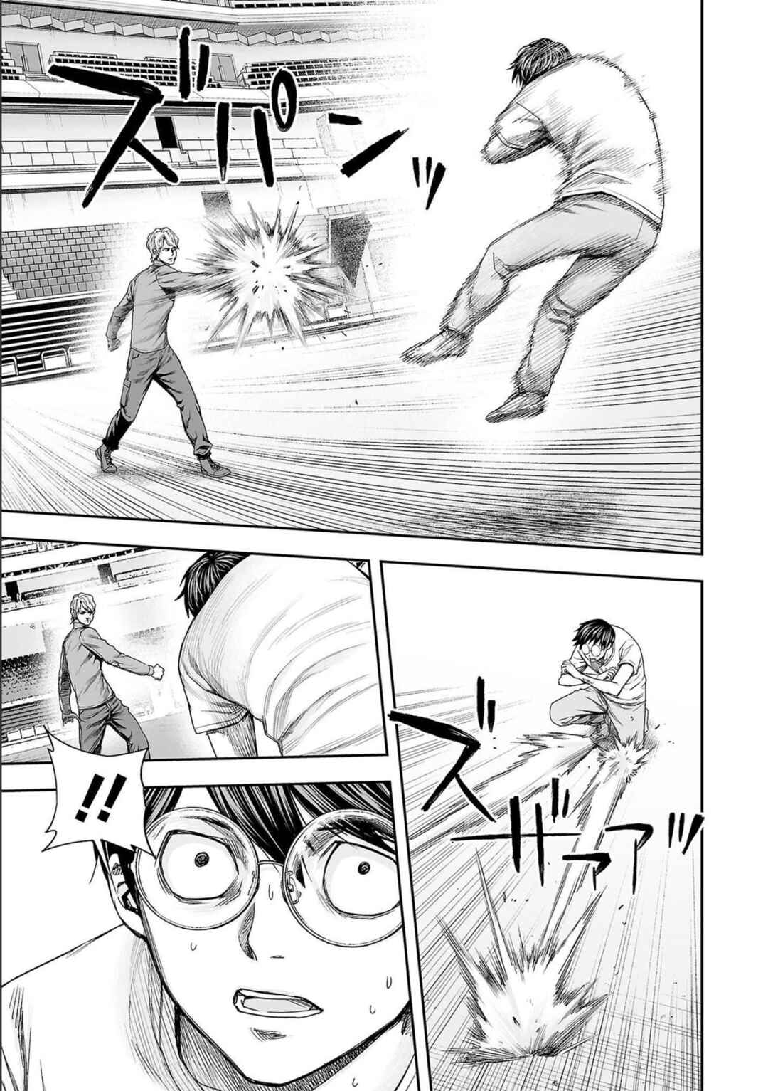 Tsuyoshi - Daremo Katenai, Aitsu ni wa Chapter 141 - Page 11