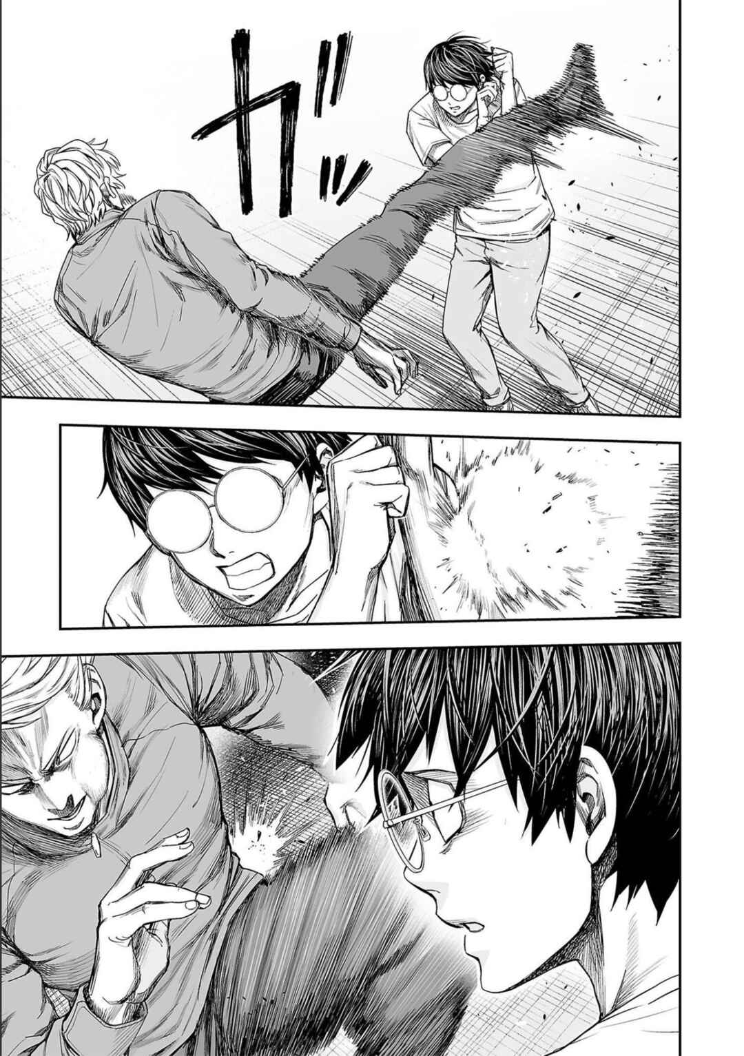 Tsuyoshi - Daremo Katenai, Aitsu ni wa Chapter 141 - Page 15
