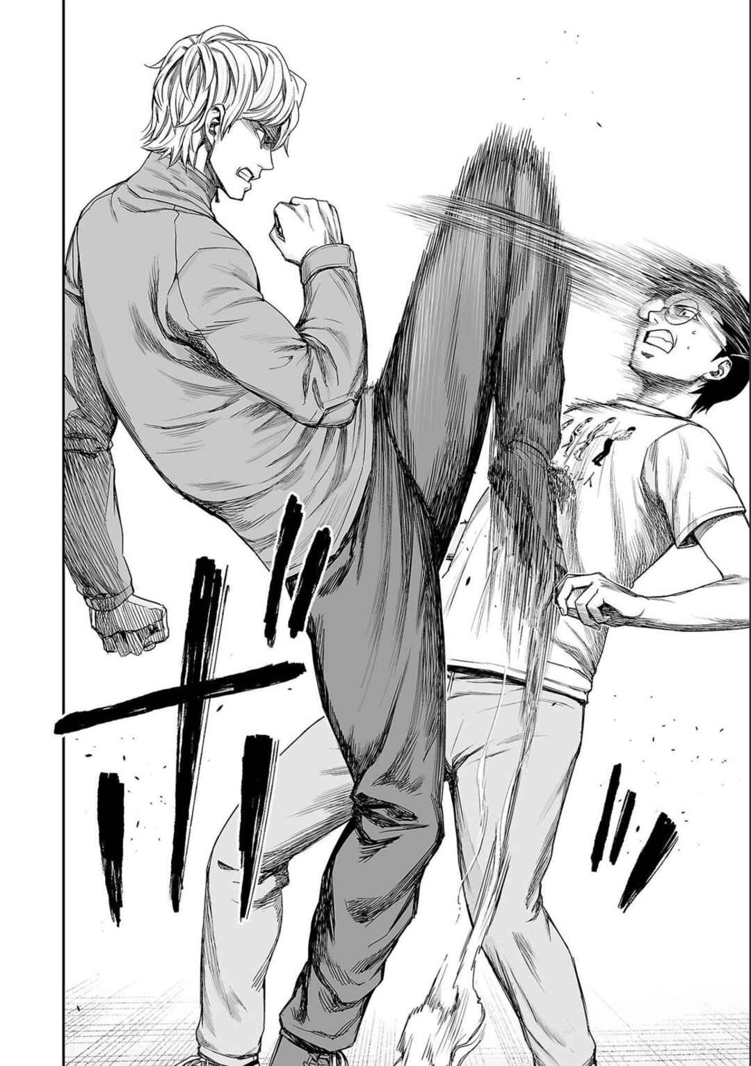 Tsuyoshi - Daremo Katenai, Aitsu ni wa Chapter 141 - Page 16