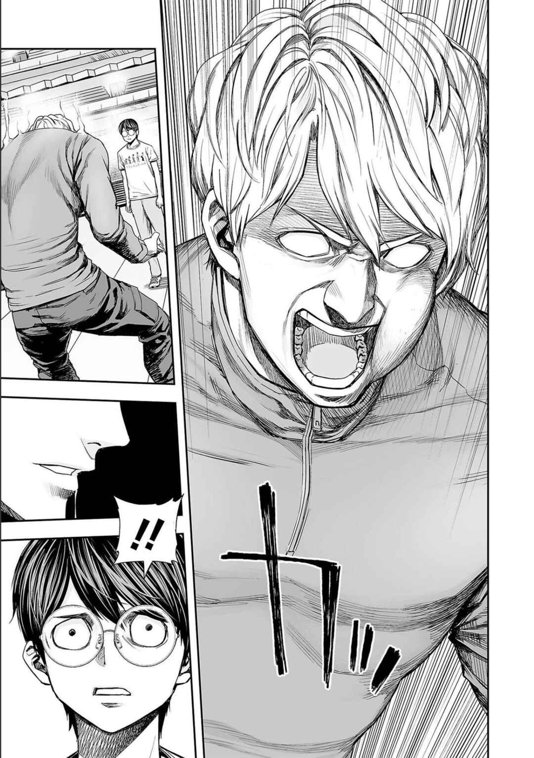 Tsuyoshi - Daremo Katenai, Aitsu ni wa Chapter 141 - Page 3