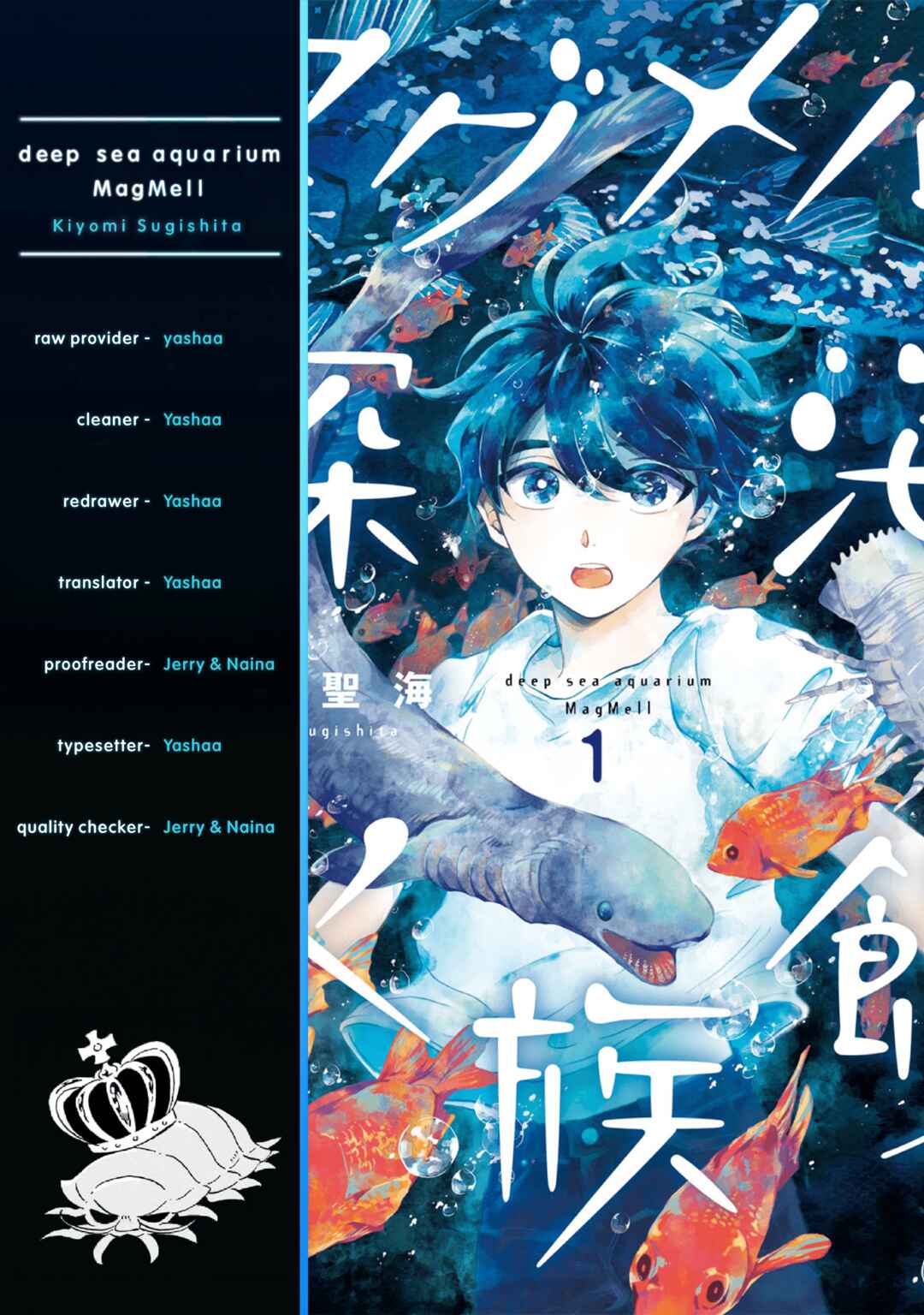 Magmell Shinkai Suizokukan Chapter 37.5 - Page 5