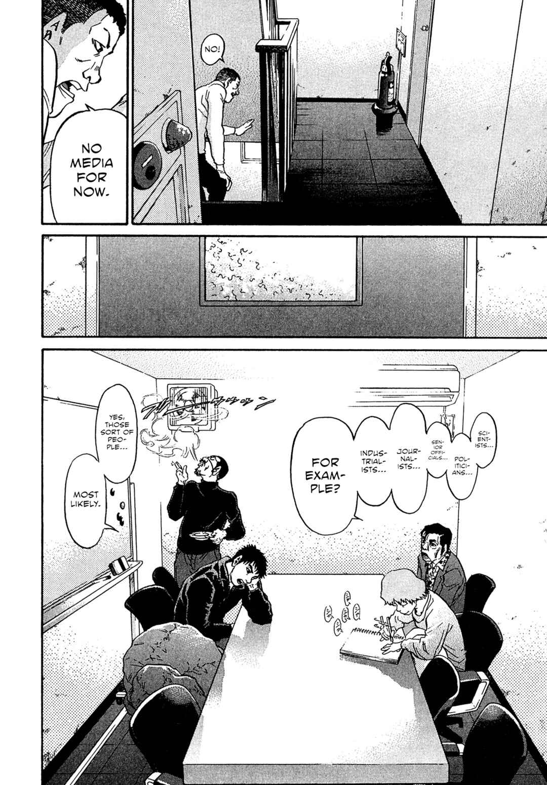 Kiichi VS Chapter 77 - Page 12