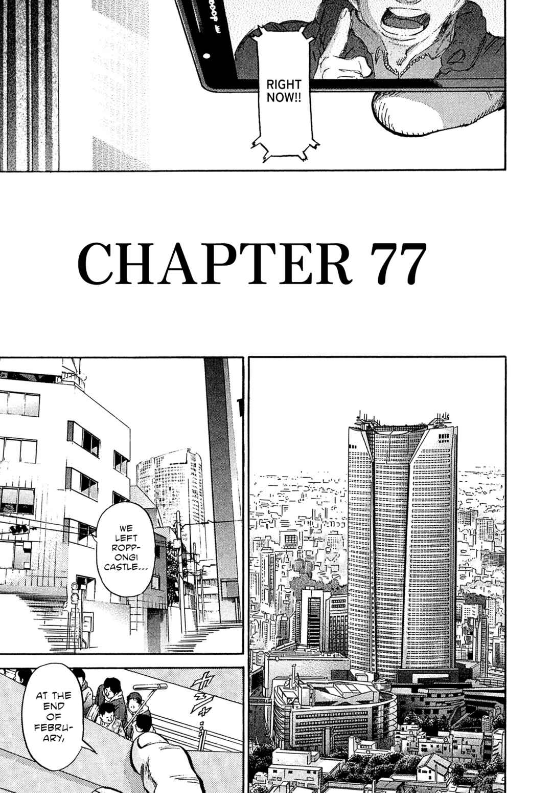 Kiichi VS Chapter 77 - Page 7