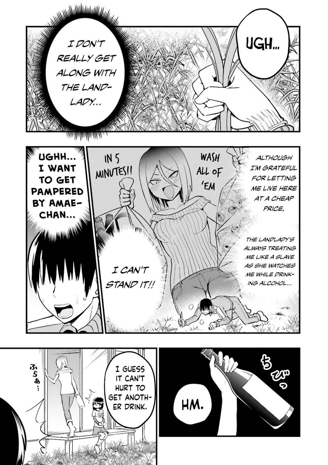 Tottemo Yasashii Amae-chan! Chapter 21 - Page 6