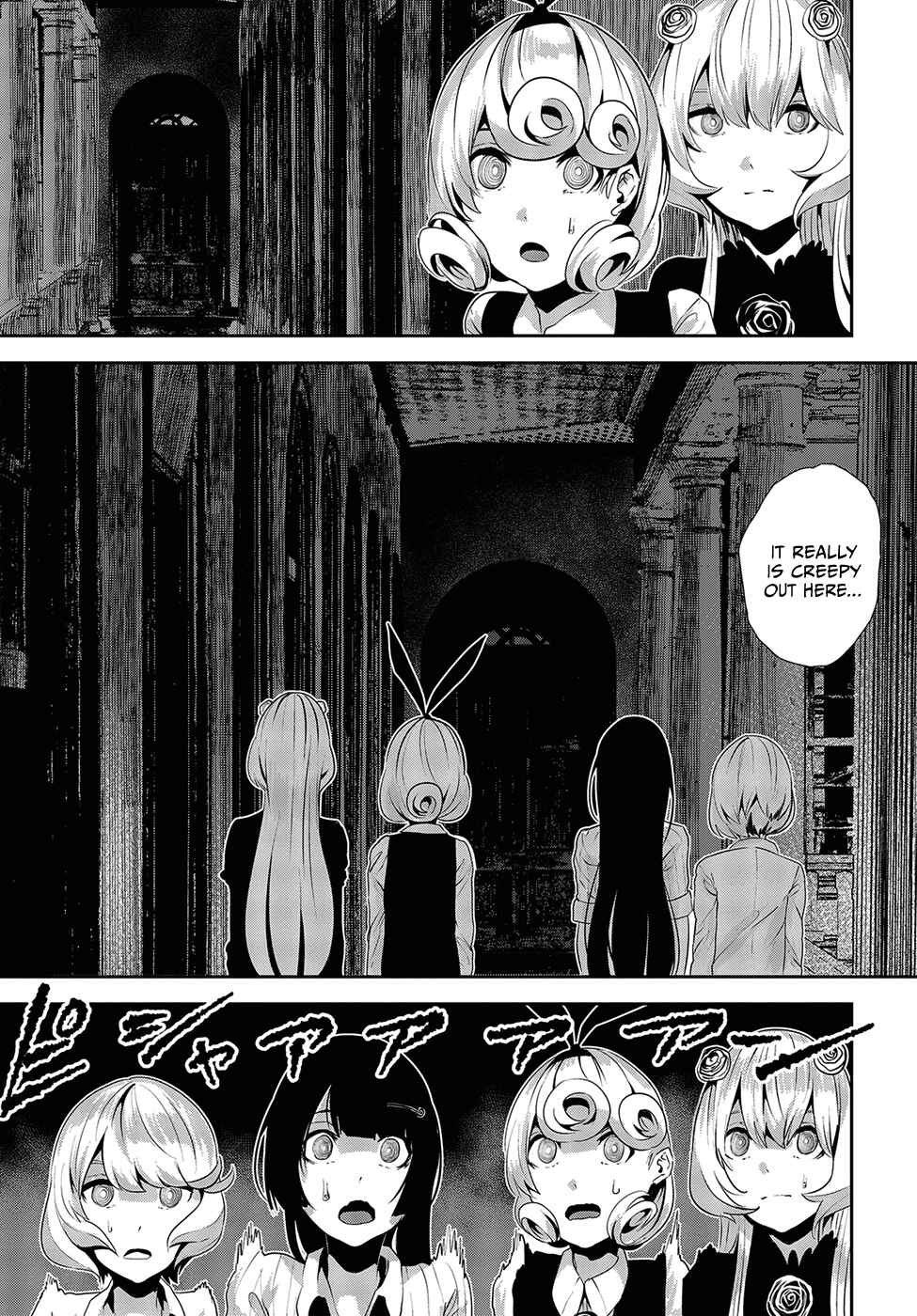 Coffee Moon Chapter 16 - Page 17