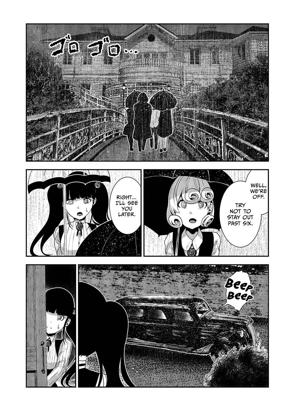 Coffee Moon Chapter 16 - Page 25