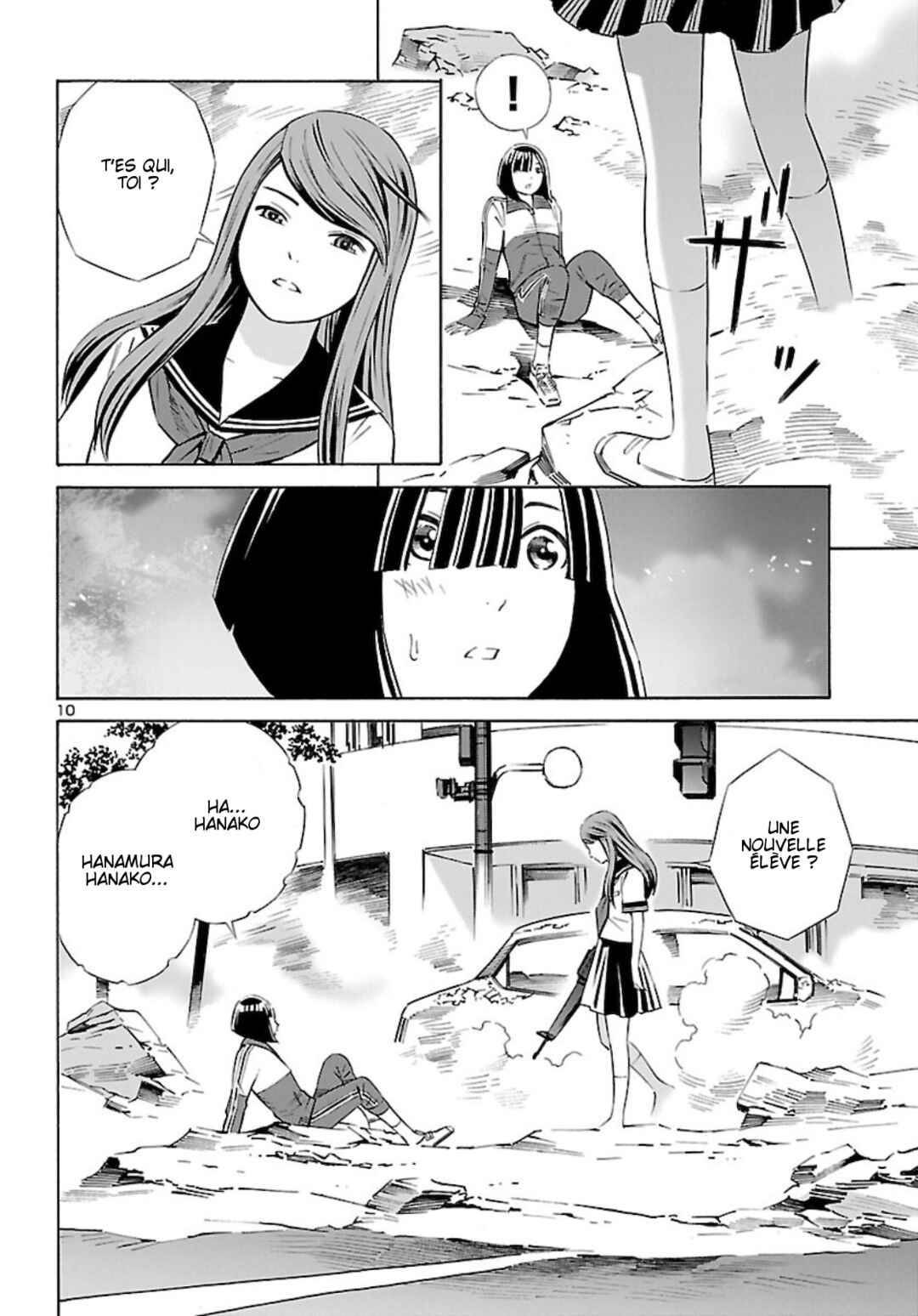 24-ku no Hanako-san Chapter 8 - Page 11