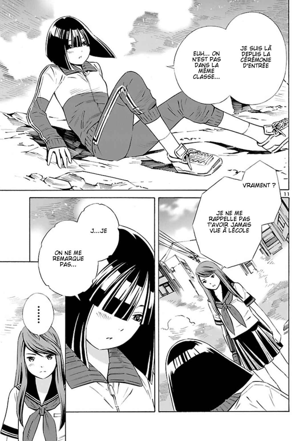 24-ku no Hanako-san Chapter 8 - Page 12