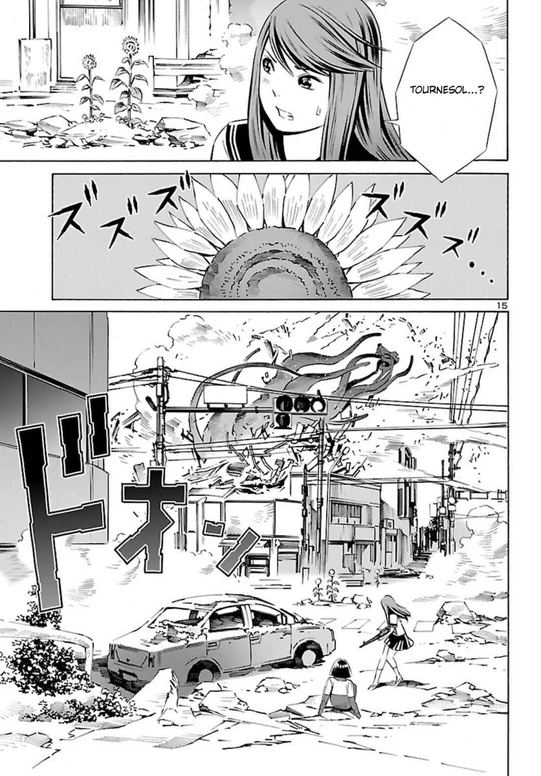 24-ku no Hanako-san Chapter 8 - Page 16