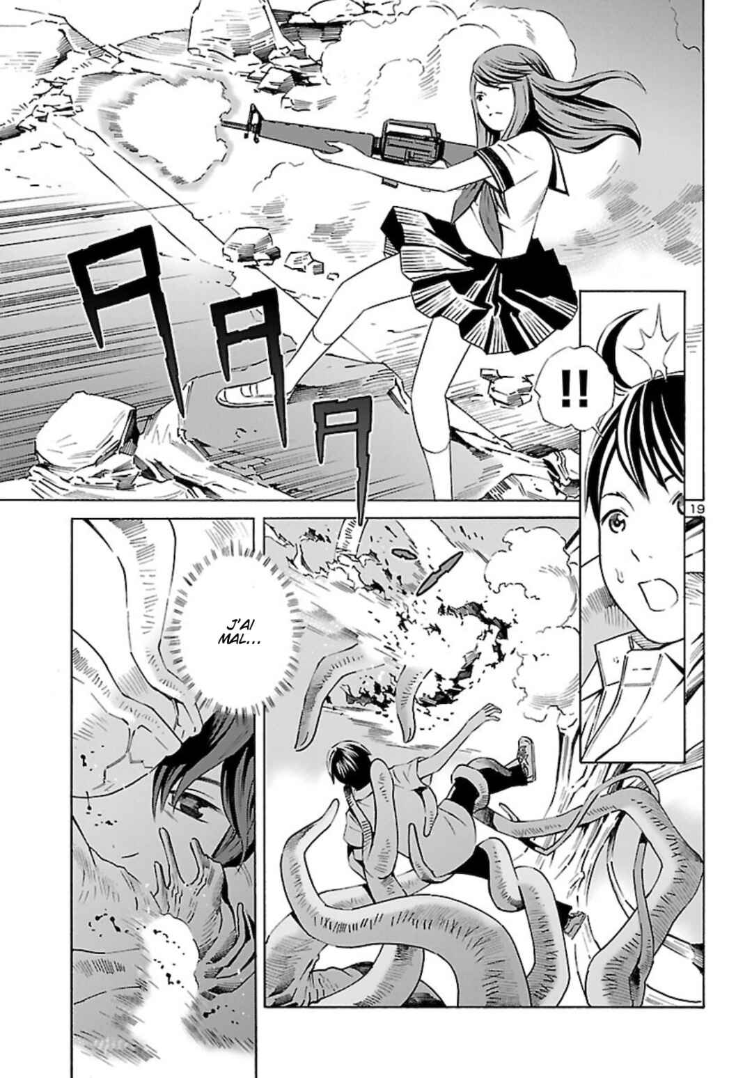 24-ku no Hanako-san Chapter 8 - Page 20