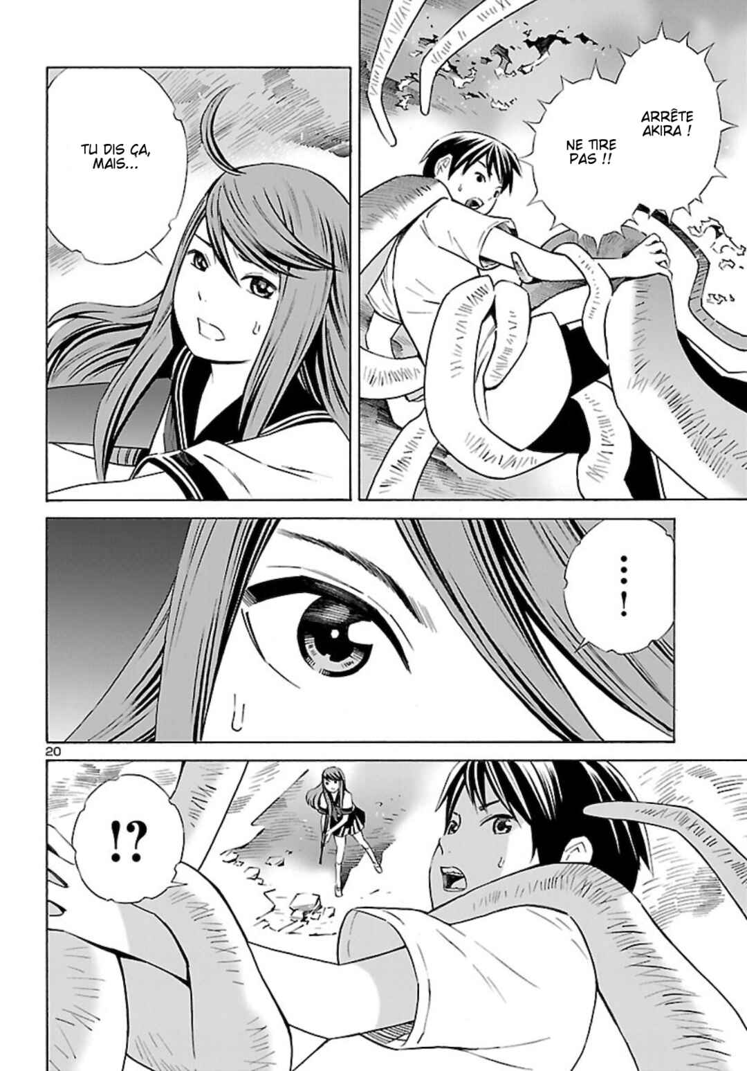 24-ku no Hanako-san Chapter 8 - Page 21