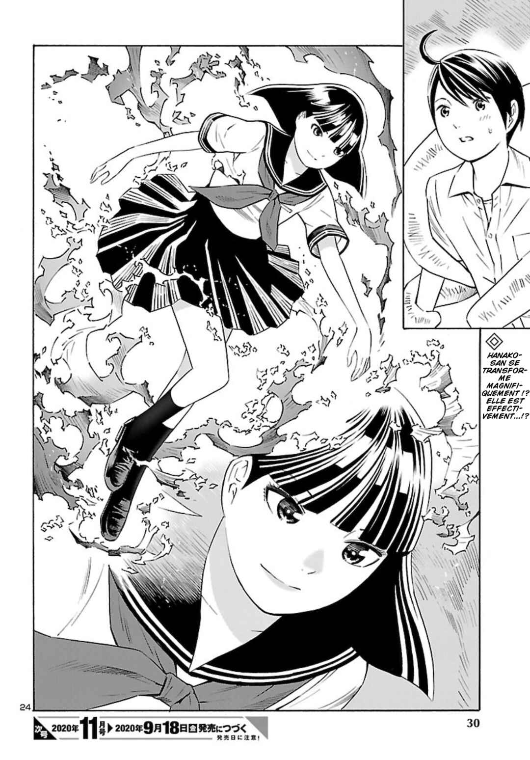 24-ku no Hanako-san Chapter 8 - Page 25