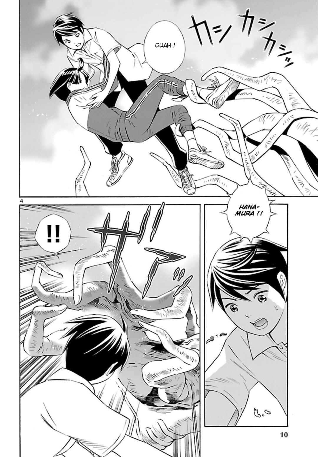 24-ku no Hanako-san Chapter 8 - Page 5