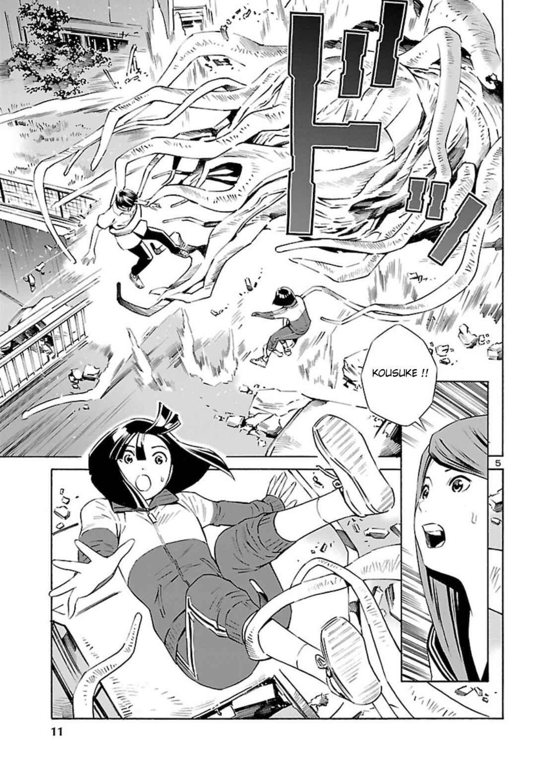 24-ku no Hanako-san Chapter 8 - Page 6