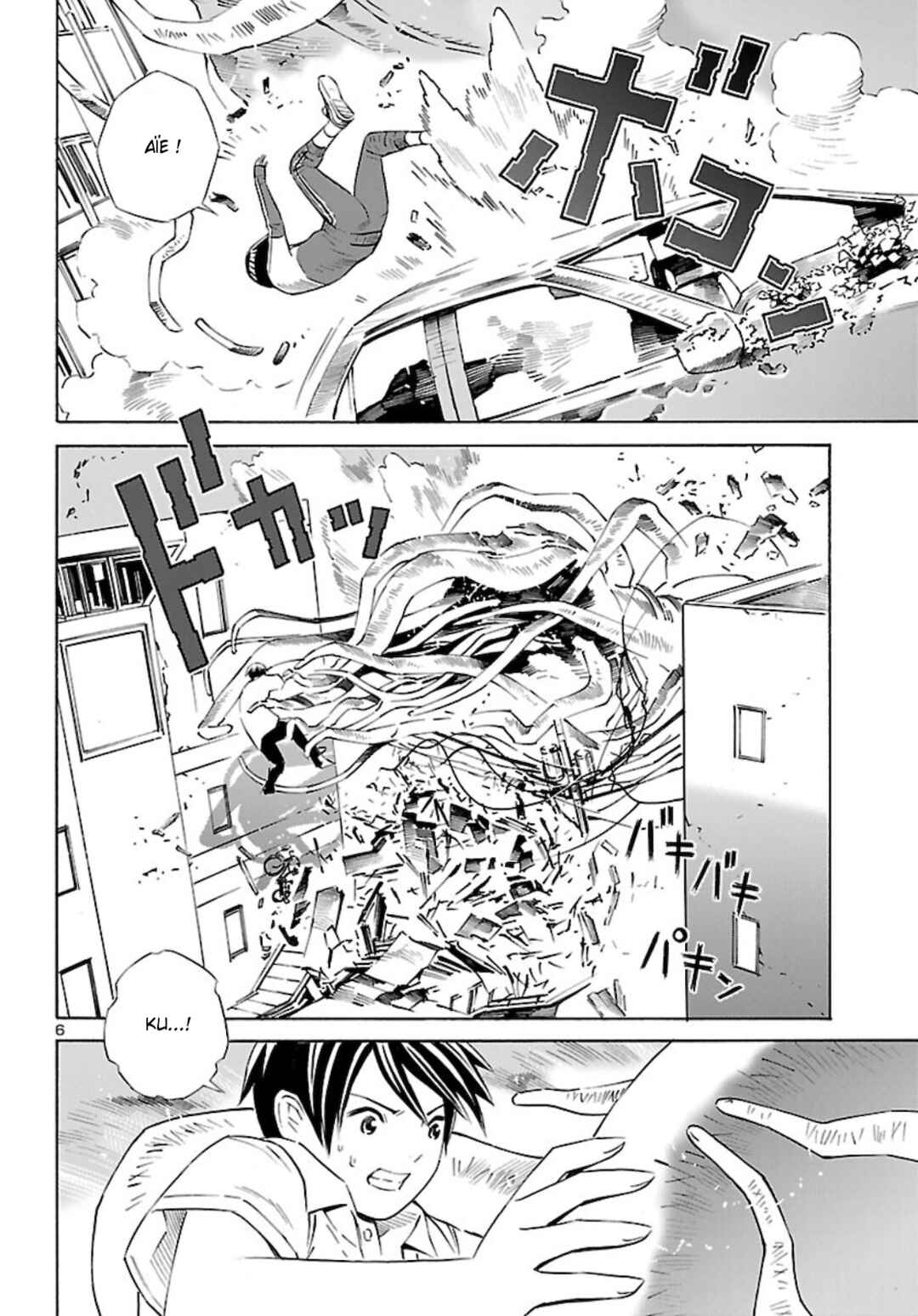 24-ku no Hanako-san Chapter 8 - Page 7