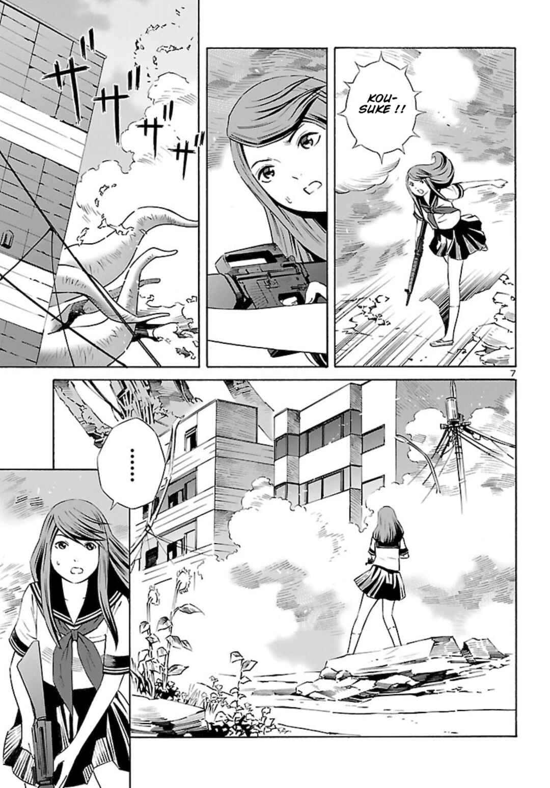 24-ku no Hanako-san Chapter 8 - Page 8