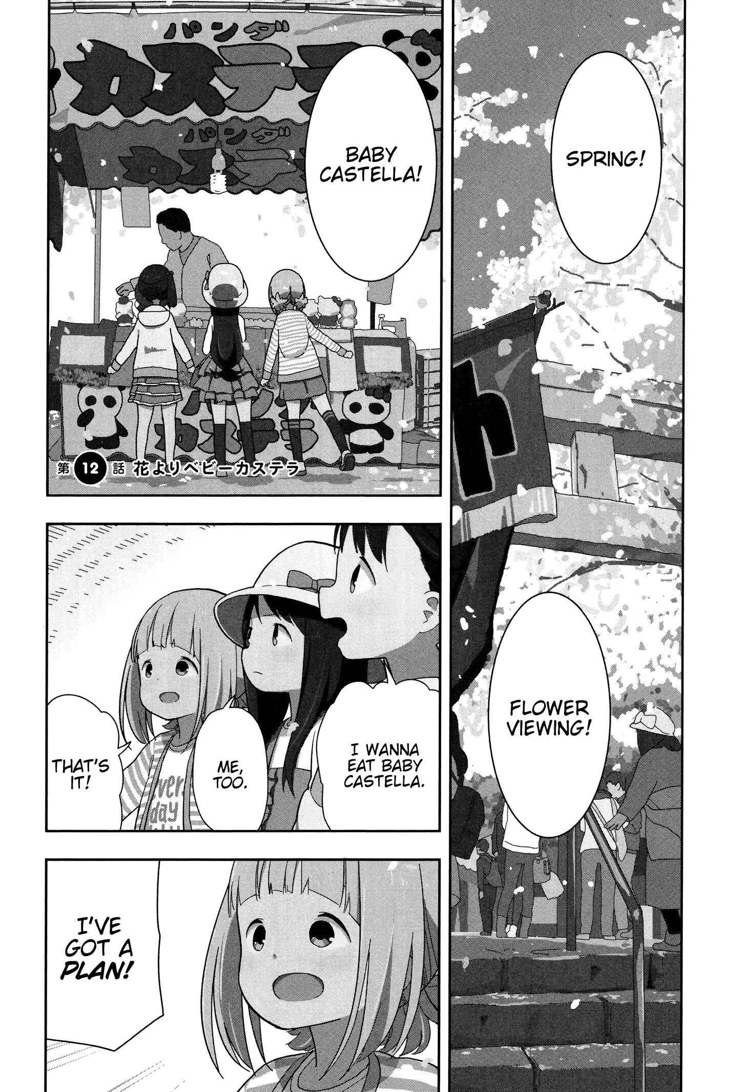 Mitsuboshi Colors Chapter 12 - Page 1