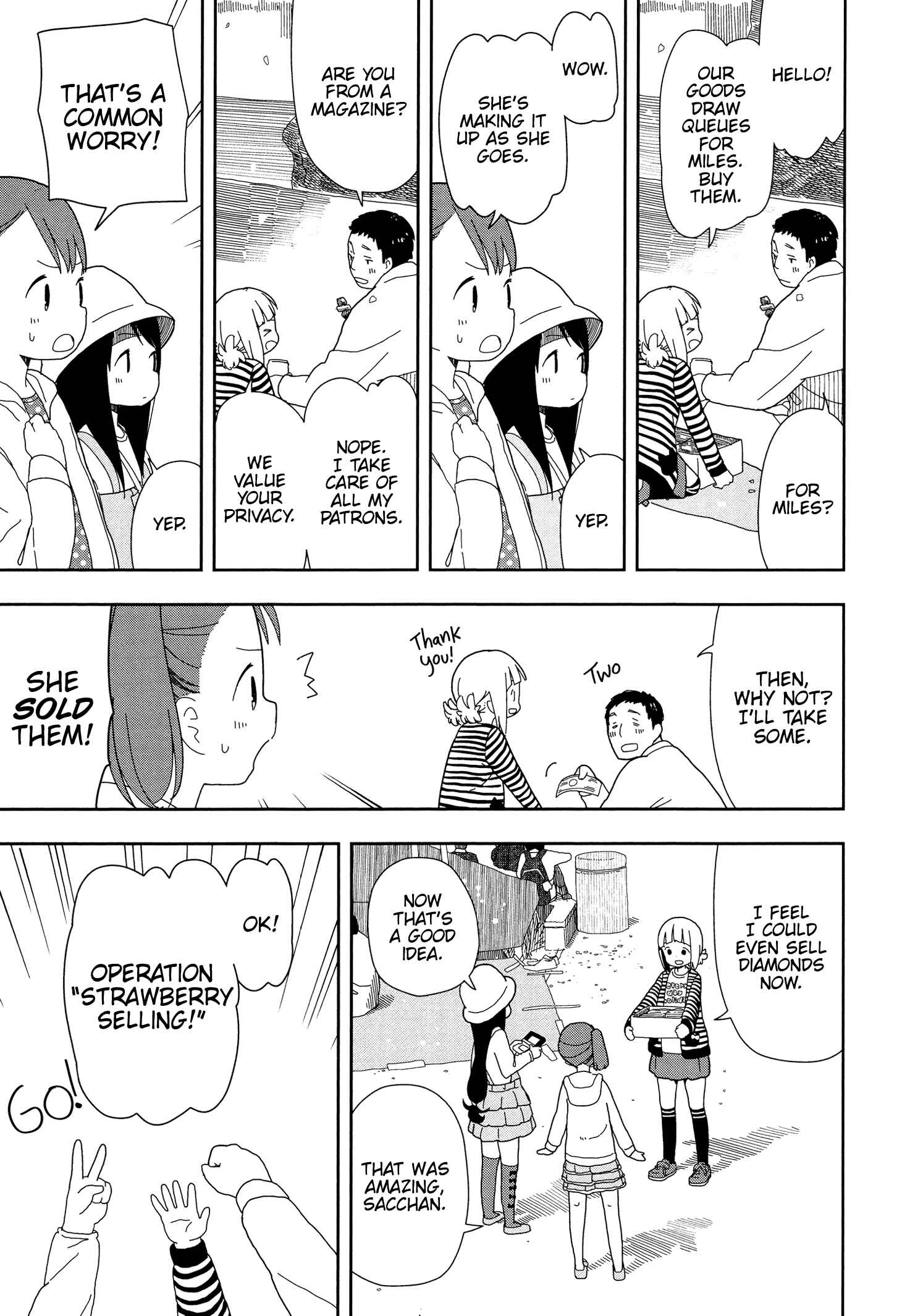 Mitsuboshi Colors Chapter 12 - Page 7