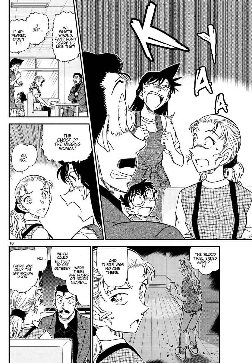 Detective Conan Chapter 1055 - Page 11