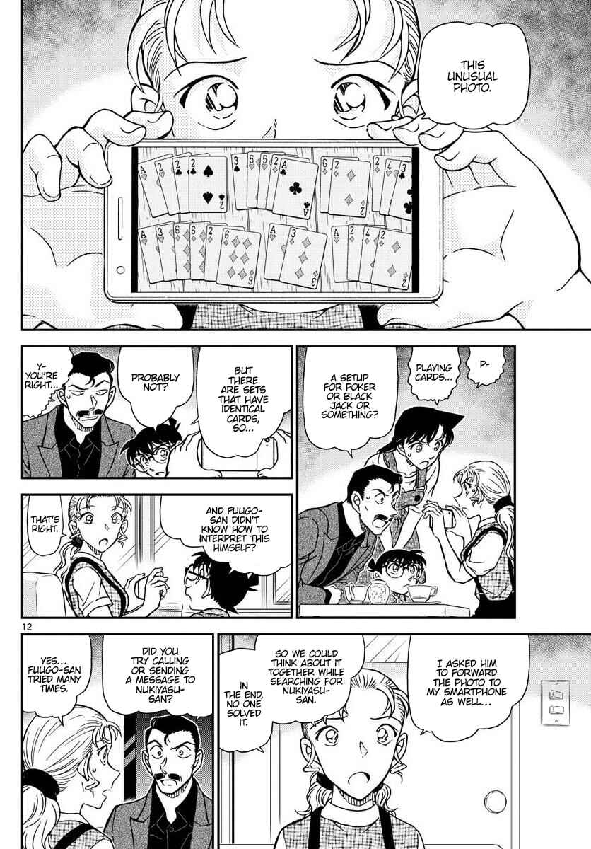 Detective Conan Chapter 1055 - Page 13