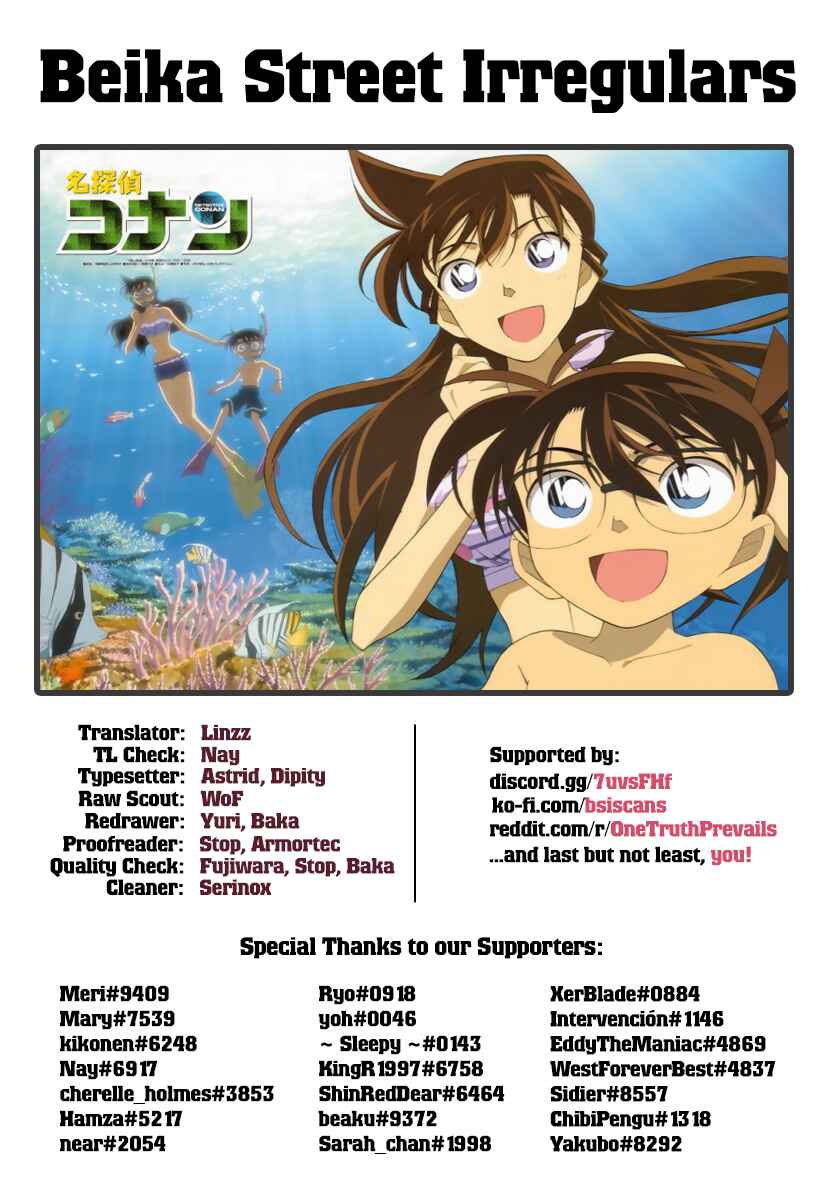 Detective Conan Chapter 1055 - Page 18
