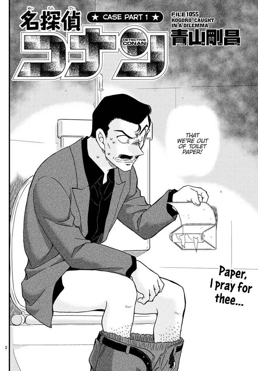 Detective Conan Chapter 1055 - Page 3